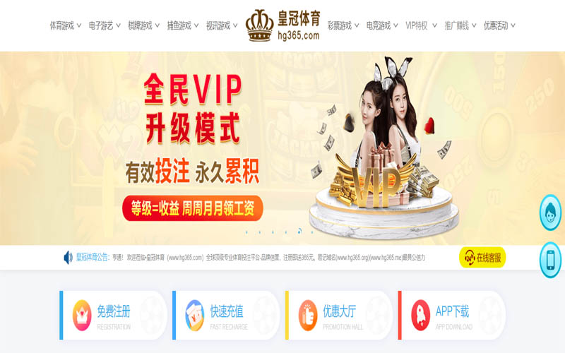 半岛|半岛体育官网|半岛官方网站体育App下载 – 线上最佳足球买球APP