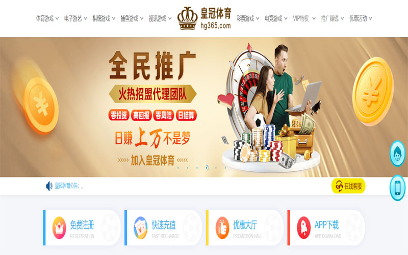 半岛|半岛体育官网|半岛官方网站体育注册账户和游戏下注使用权