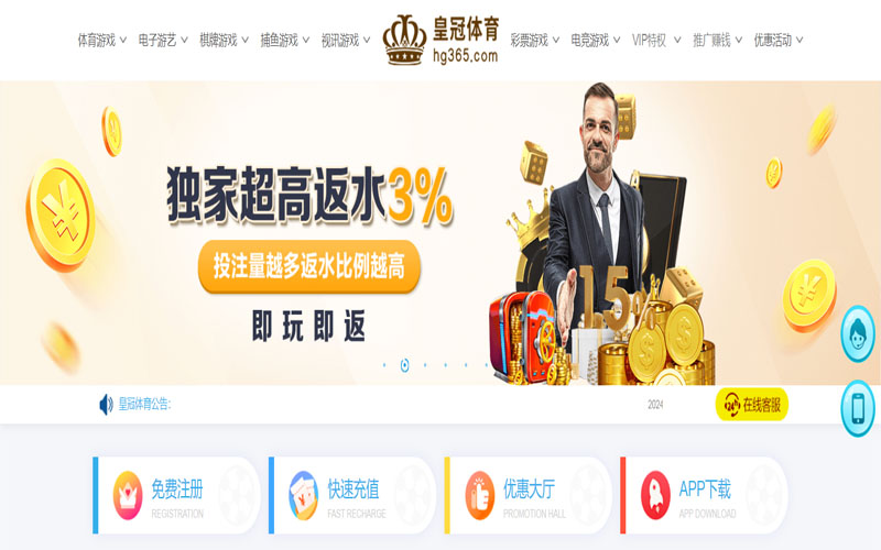 半岛|半岛体育官网|半岛官方网站的在线体育博彩APP供应商